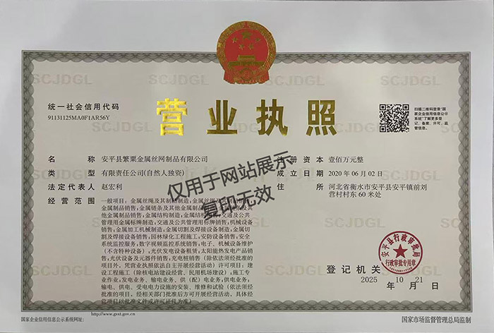 1762139195793374.jpg 微信圖片_20251031092627.jpg